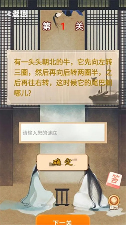 才子佳人截圖欣賞