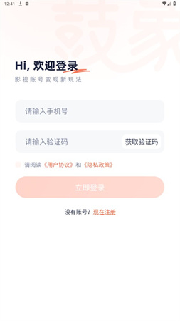 鼓象截圖欣賞
