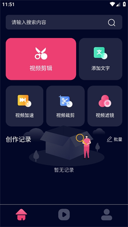 虾皮影视剪辑