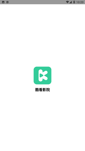 酷看影院截圖欣賞