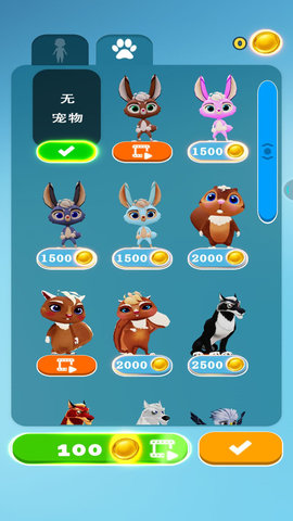 躲貓大神截圖欣賞