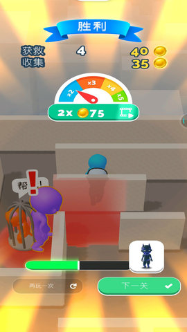 躲貓大神截圖欣賞