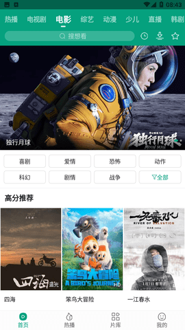 小明更新最新版本截圖欣賞