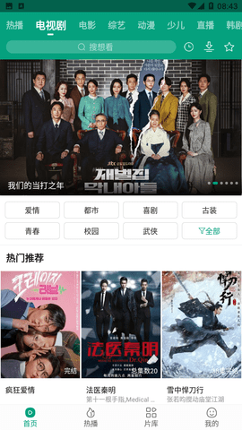 小明更新最新版本截圖欣賞