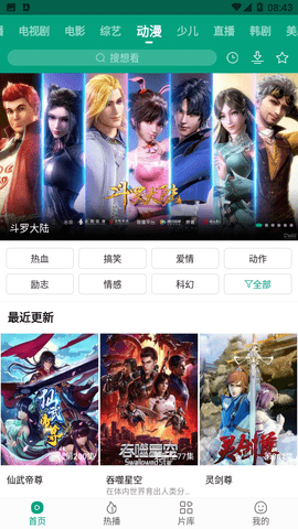 小明更新最新版本截圖欣賞
