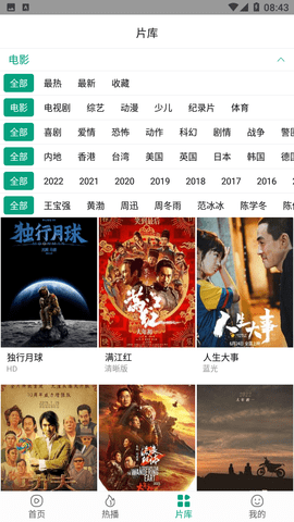 小明更新最新版本截圖欣賞