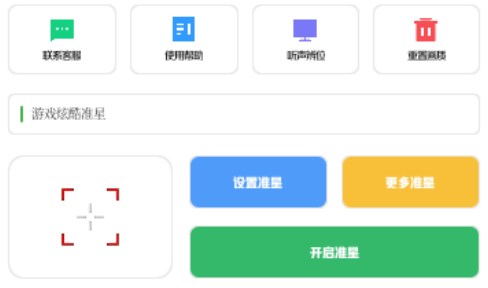 希希工具箱