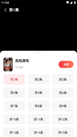 龍騰劇場(chǎng)截圖欣賞
