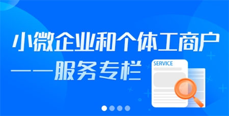 湖北省電子稅務(wù)局