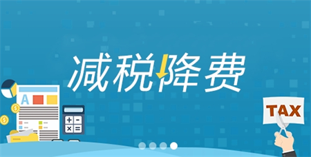 陜西電子稅務(wù)局
