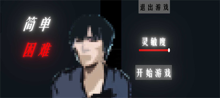 周公除三害