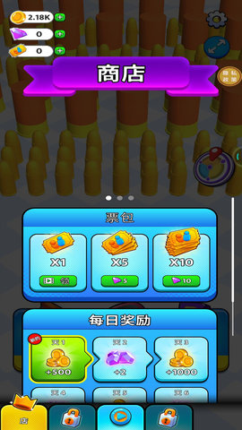 子彈風(fēng)暴截圖欣賞
