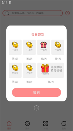 悅悅劇場