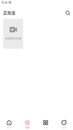 悅悅劇場截圖欣賞
