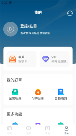 潘多拉劇場截圖欣賞