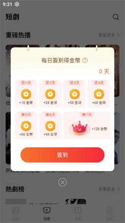 潘多拉劇場截圖欣賞
