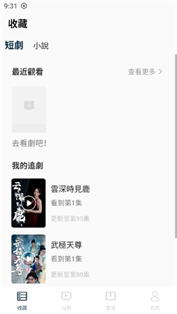 潘多拉劇場截圖欣賞