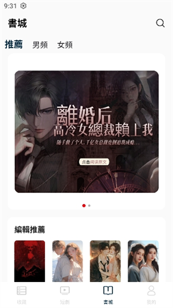 潘多拉劇場截圖欣賞