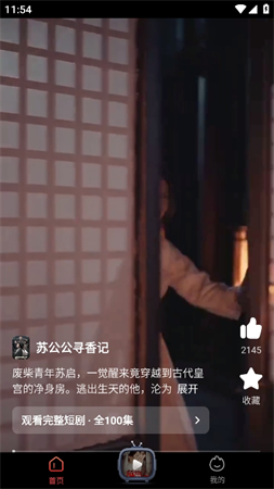 火柴截圖欣賞