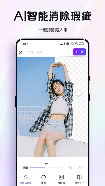 改圖鴨