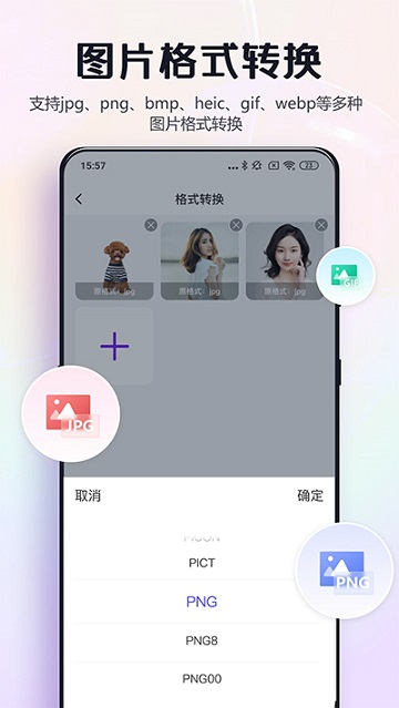 改圖鴨截圖欣賞