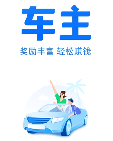 哈啰送貨跑腿