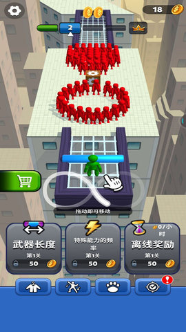 超級推推樂截圖欣賞