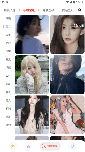 圖叨叨截圖欣賞