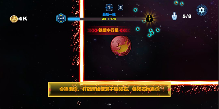 貪吃礦工