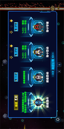 貪吃礦工截圖欣賞