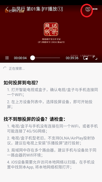 爱奈非