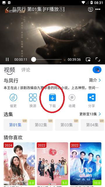 爱奈非
