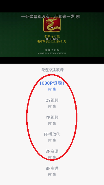 爱奈非