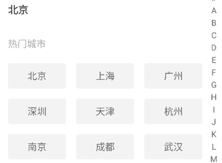 農(nóng)歷天氣預報