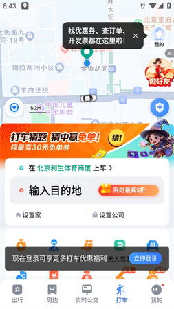 小镜子柔情版语音游戏截图