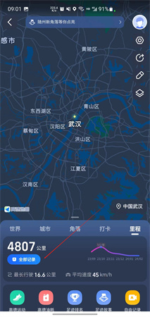 小镜子导航语音包