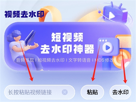 去水印壹號