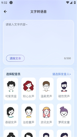 去水印壹號截圖欣賞