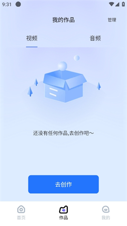 去水印壹號截圖欣賞
