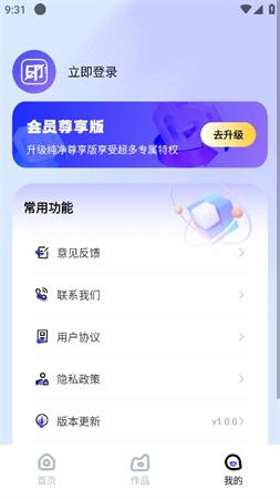 去水印壹號截圖欣賞