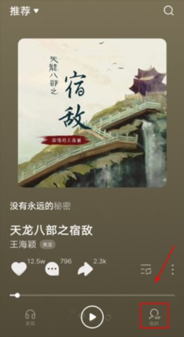 猴哥音樂
