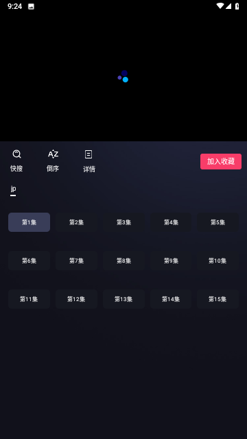 小貓先鋒截圖欣賞