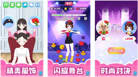 造星日記