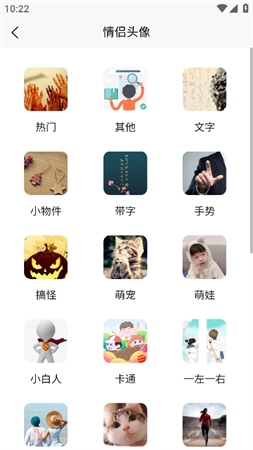 轉(zhuǎn)角愛截圖欣賞
