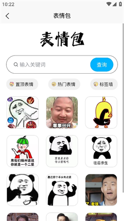 轉(zhuǎn)角愛截圖欣賞