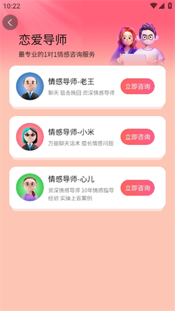 轉(zhuǎn)角愛截圖欣賞