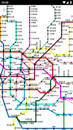 上海地鐵查詢截圖欣賞