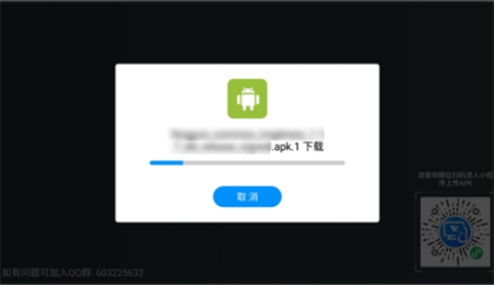 歡視助手