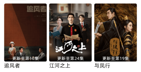 看看劇