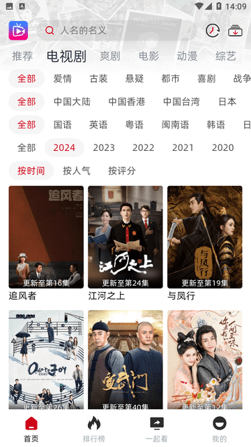 看看劇截圖欣賞